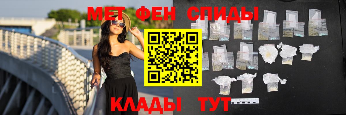 АМФЕТАМИН  АМФ 97%  Вход с VPN  Домодедово 