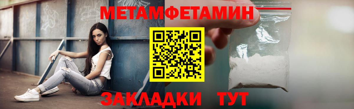 Amphetamine 98% Домодедово