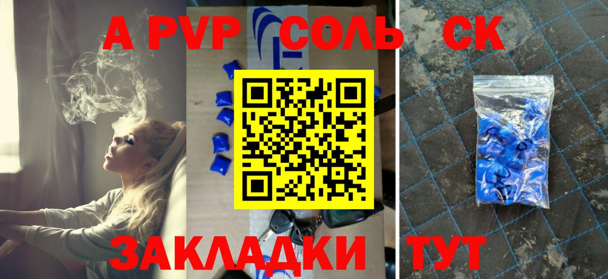 Alfa_PVP СК  A-PVP СК КРИС  Alfa_PVP СК КРИС  Вход с VPN  Домодедово 
