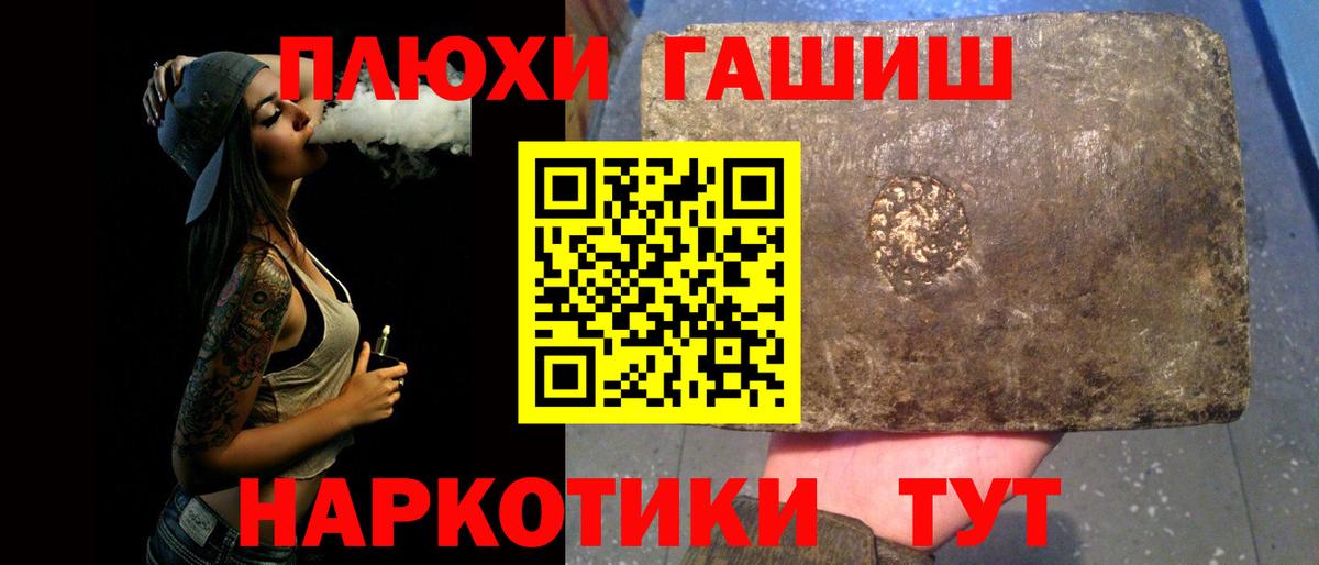 Домодедово  Гашиш убойный  Гашиш  Гашиш Изолятор  где купить наркотик  Вход с VPN 