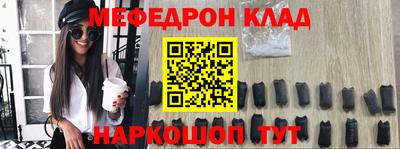 спайс Гай