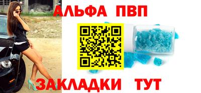 спайс Гай
