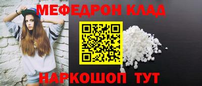 спайс Гай