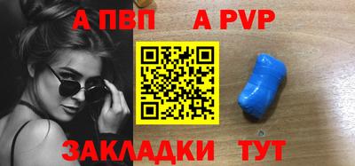 меф Гагарин