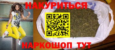 спайс Гай