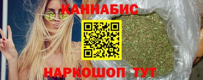 спайс Гай