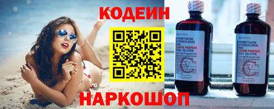 спайс Гай