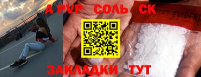 ешки Гатчина