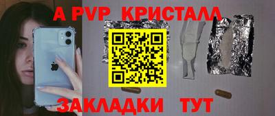 спайс Гай