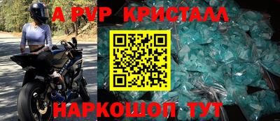 спайс Гай