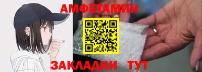 меф Гагарин