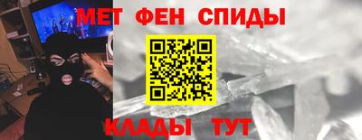меф Гагарин