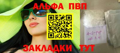 меф Гагарин