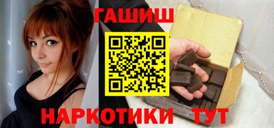 ешки Гатчина