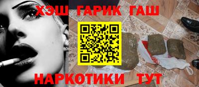 меф Гагарин