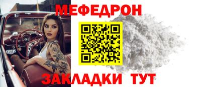 спайс Гай
