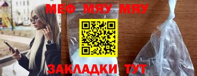 меф Гагарин