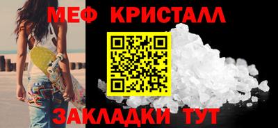 спайс Гай