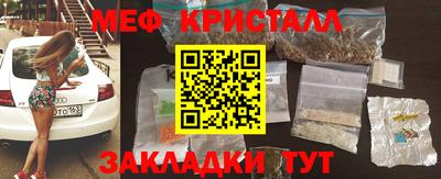 спайс Гай