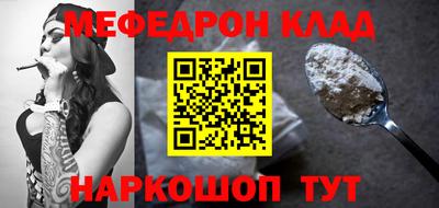 спайс Гай
