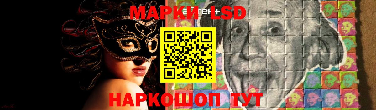 Домодедово  Лсд 25 экстази  Вход с VPN  ЛСД экстази ecstasy  LSD-25 экстази кислота 