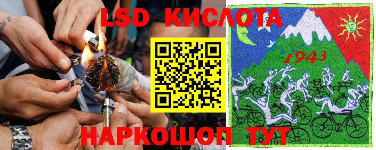 Наркотические марки 1,5мг  Вход с VPN  Домодедово 