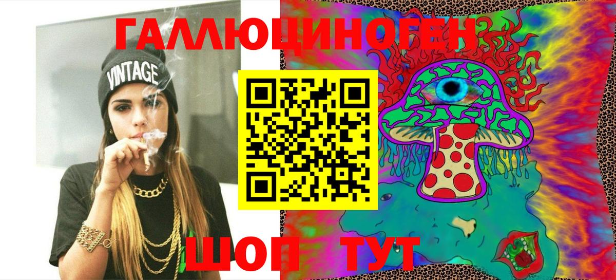 Псилоцибиновые грибы Magic Shrooms Домодедово