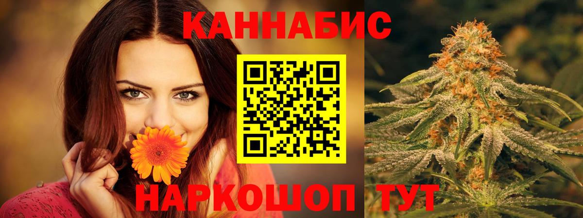 Домодедово  Бошки марихуана THC 21%  Бошки марихуана планчик  Вход с VPN  Бошки Шишки LSD WEED 